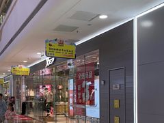 -鞍山万达广场
