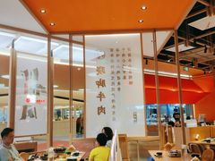 -川堂风·跷脚牛肉·乐山爆炒(宝山日月光店)