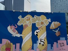 -合景·悠方(成都店)