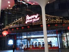 -果蔬好生活超市(新荟城店)