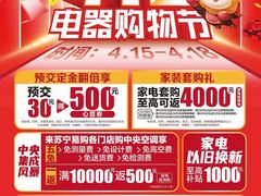 -宁波鄞州万达广场