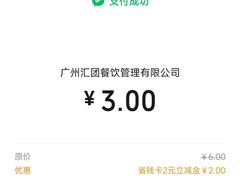 -今之味南亚厨房·探店指南(领展购物广场店)
