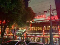 -阿胖龙虾小海鲜(宁国南路总店)