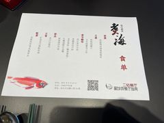 -潮汕味道·煮海餐厅(金麟大厦店)