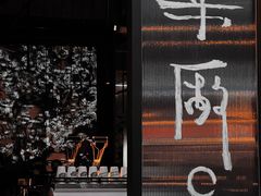 -MEDISN·药厂