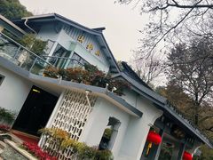 -山外山菜馆(玉泉路店)