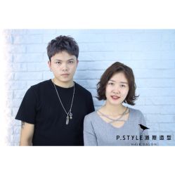 -P.STYLE 派斯造型
