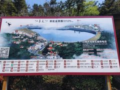 -江南天池