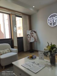 -HEYAN荷妍专业脱毛连锁机构