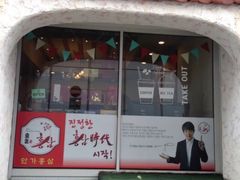 -宝健路步行街(Pedestrian Shopping Street)