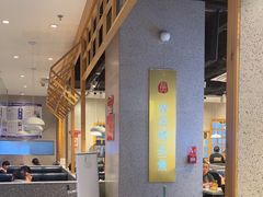 -林溪晚亭脆皮烤鱼(藁城店)