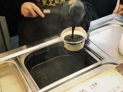 -鞠氏黑芝麻糊(水塔店)