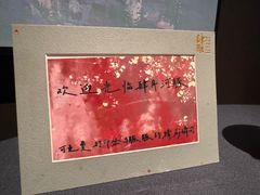 -肆月河豚·淮扬菜·湘菜(华天店)