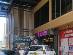 -东方御宴海鲜酒楼(棕泉酒店)