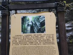 -梭布垭石林景区