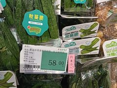 -真诚超市(东韩店)