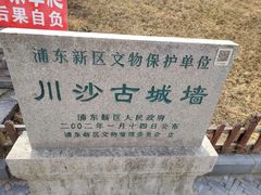 -上海浦东绿地铂骊酒店