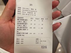 -Laderach 莱德拉(上海环贸iapm店)