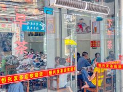 -海口骑楼小吃街