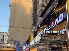 -有奴思烤肉·清真(正宁路店)