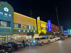 -回锦轩(泉园店)