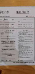 点击看大图 -onlygirl摄影美学馆高端定制(江滩店)