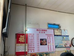 -谭老太正宗柳州螺狮粉(家和花园店)