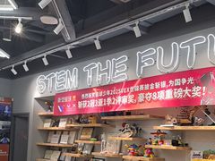 -斯坦星球AI编程·机器人科创·乐高科学·信奥·思维·专注力·STEM·竞赛考级(高新区绿宝广场龙湖狮山天街学习中心)