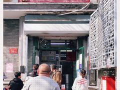 -天泽祥·鼓楼馒头(鼓楼店)