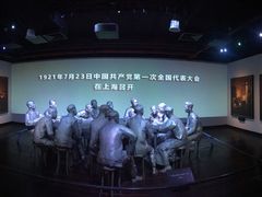 -中共一大纪念馆