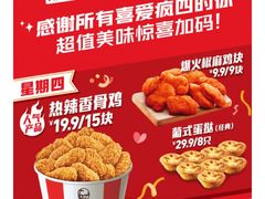 -肯德基(新世纪店)