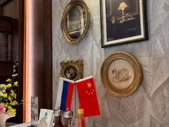 -马克西姆俄罗斯餐厅(通亚街店)