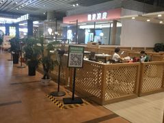 -魏家凉皮(郑州东站店)