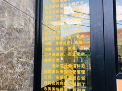 -章氏(车站北路店)