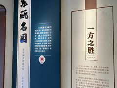 -墨池公园