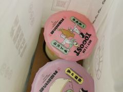 -我是酸奶君(壹方城店)