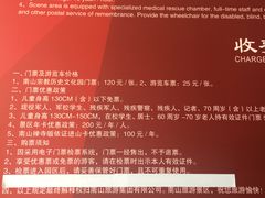 -龙口南山旅游景区