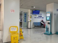 -中国医学科学院皮肤病医院