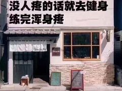 -银吉姆健身(恒隆馆)