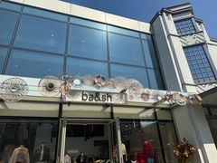 -比斯特上海购物村精品奥特莱斯