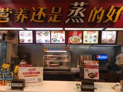 -真功夫(北京路步行街店)