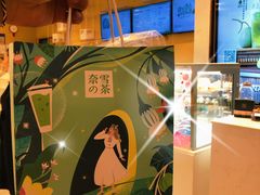-奈雪的茶(国金中心店)