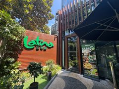 -拉蒂娜·巴西牛排馆 Latina·Brazilian Steakhouse(陆家嘴旗舰店)