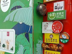 -万达广场(南宁青秀店)