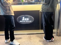 -1点点(新会店)