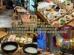 -丽江古城