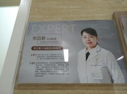 -玛丽亚妇产医院