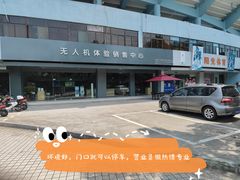 -DJI大疆(无锡体育中心店)