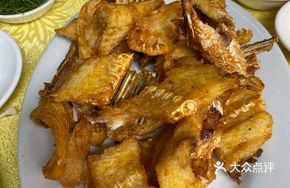 Salted Fried Fish Rib