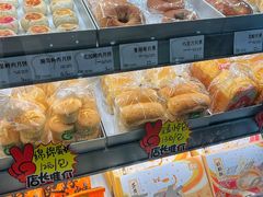 -花园饼屋·吐司蛋糕面包(星海店)